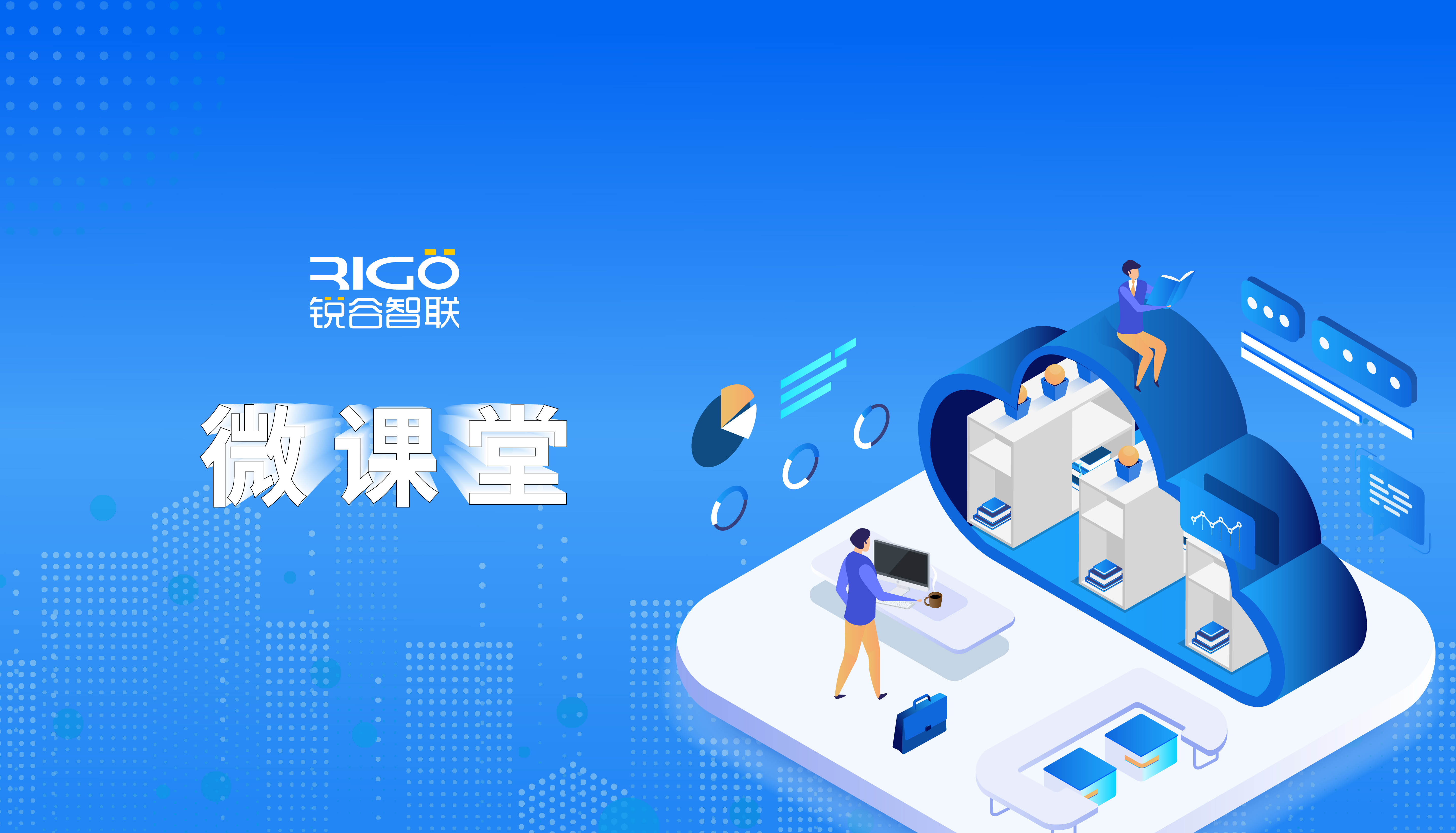【場景講解】DTU、路由器、網(wǎng)關適用的工業(yè)場景（二）