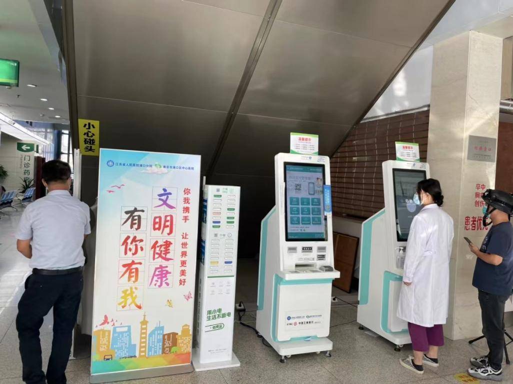 物聯網賦能智慧醫療服務升級，小電已入駐江蘇十家醫院